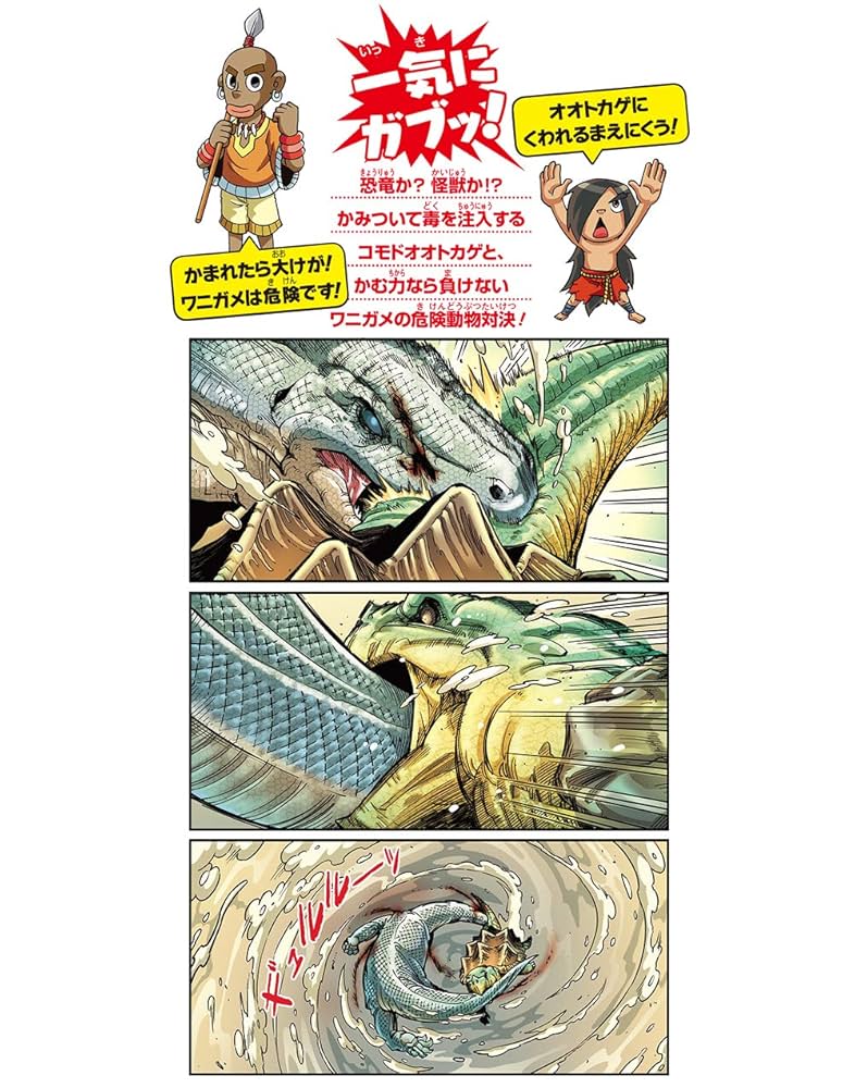 漫画 多種類 51U+0NDTQnL._SY200_QL15_.jpg